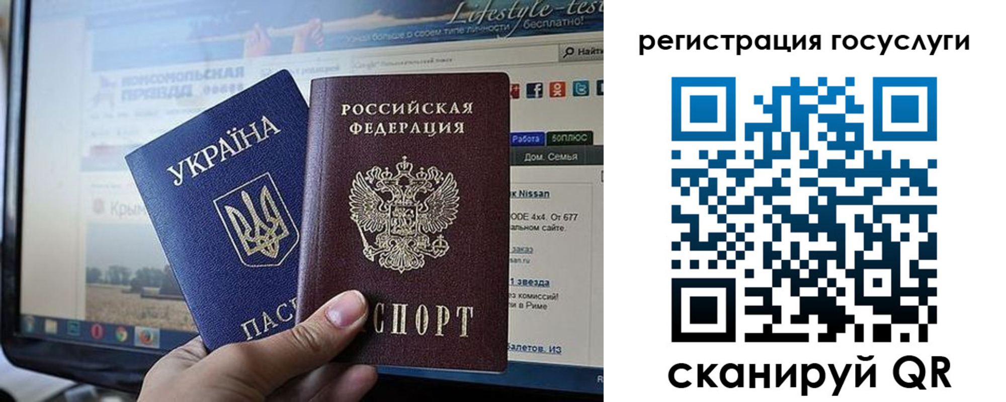 временная регистрация поиск в Арзамасе